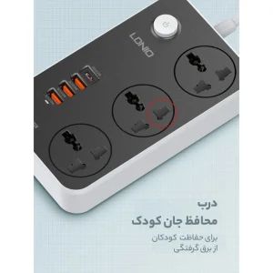 چند راهی برق الدینیو مدل LDNIO SC3412