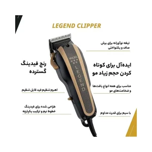 ماشین اصلاح مدل Wahl Barber Combo