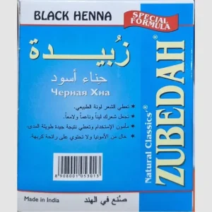 حنا هندی زبیده مشکی