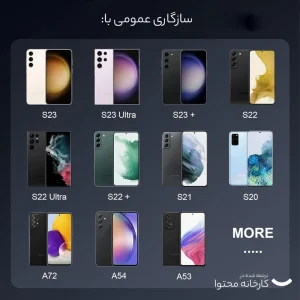 شارژر سامسونگ 25 وات اورجینال