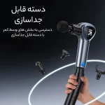 دستگاه ماساژور تفنگی رنفو مدل Reach Upgrade