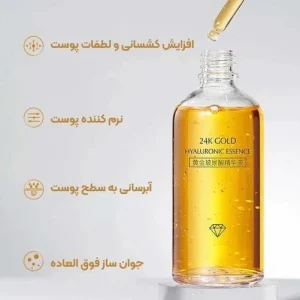 سرم صورت ضد جوش و لک طلا ۲۴k بیواکوا