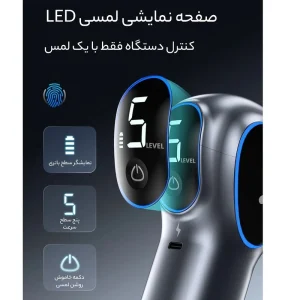 دستگاه ماساژور تفنگی رنفو مدل Reach Upgrade