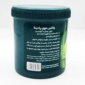 واکس مو پادینا مدل آلوئه‌ورا