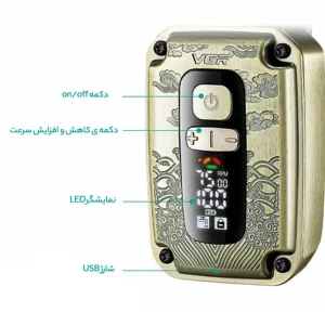 ماشین اصلاح موی صورت وی جی آر مدل V-337