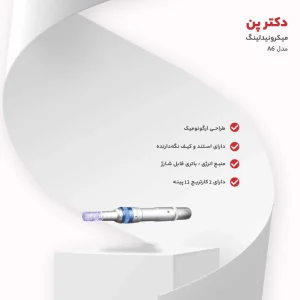 دستگاه میکرونیدلینگ دکترپن A6