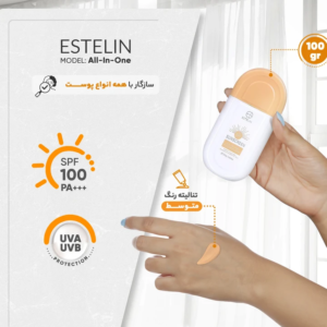 کرم ضد آفتاب رنگی استیلن مدل All-In-One SPF 100